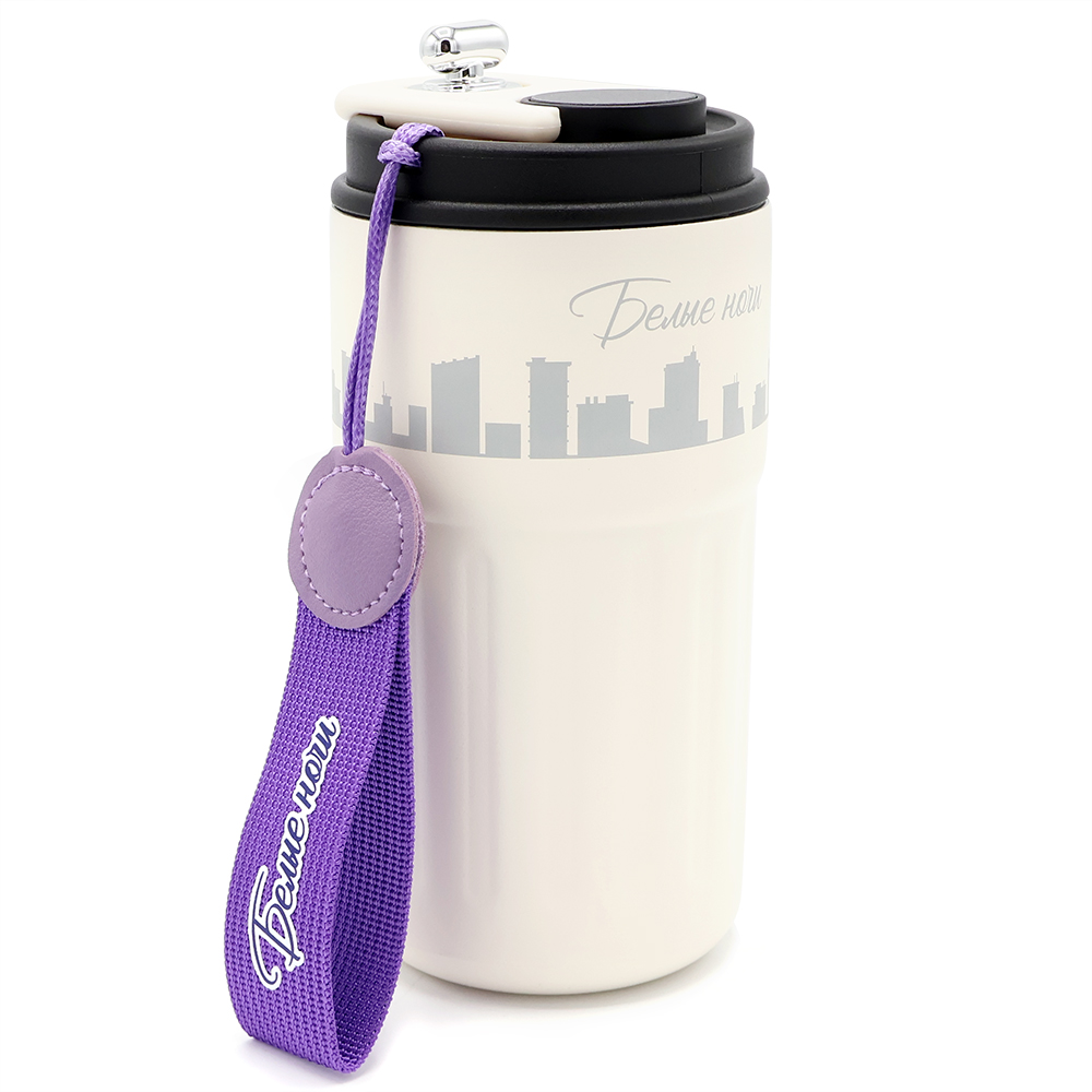 Термокружка Ashly To Go, белая/фиолетовая/бирюзовая арт. 5063.01.16.17 Термокружка Ashly To Go, белая/фиолетовая/бирюзовая арт. 5063.01.16.17