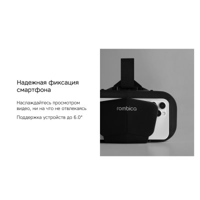 Очки VR «VR XSense» арт. 595800p