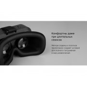 Очки VR «VR XSense»