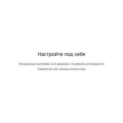 Массажер для ног «Wellness Spot» арт. 595758p