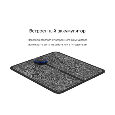 Массажер для ног «Wellness Spot» арт. 595758p