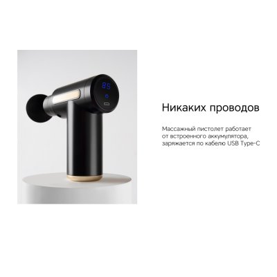 Массажер для тела «Wellness Impulse» арт. 595754p