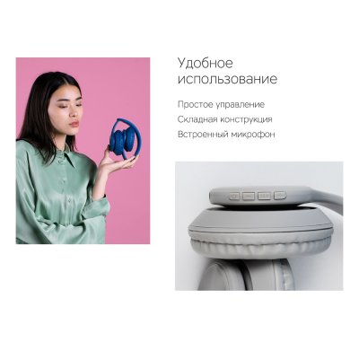 Беспроводные наушники «MySound BH-14» арт. 595664p