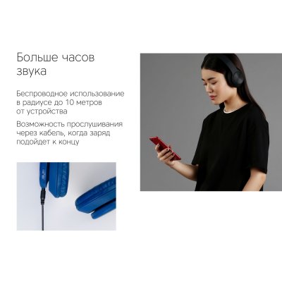 Беспроводные наушники «MySound BH-14» арт. 595664p