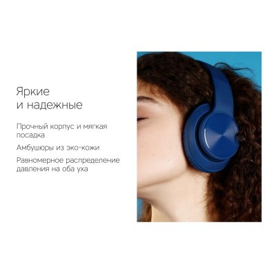 Беспроводные наушники «MySound BH-14» арт. 595664p