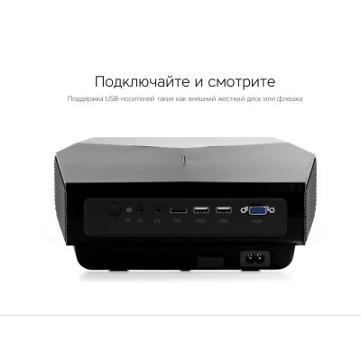 Мультимедийный проектор «Ray Eclipse» арт. 595633p