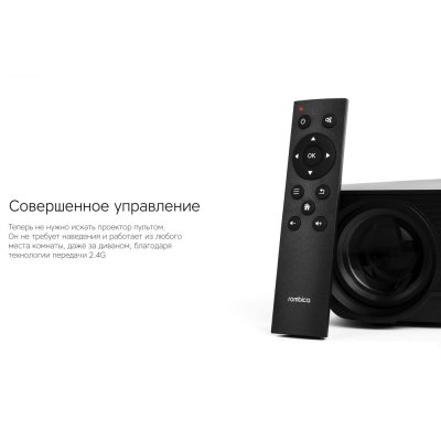 Мультимедийный проектор «Ray Eclipse» арт. 595633p