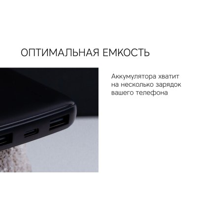 Внешний аккумулятор «NEO  PBS100», 10000 mAh арт. 595605p