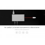 Хаб 8-в-1 Type-C «Hermes», USB 3.0 x 3, Type-C PD, HDMI, LAN, картридер