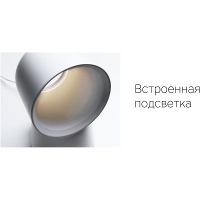 Воздухоочиститель «Flow Vortex» арт. 595598p
