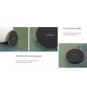 Беспроводное зарядное устройство «NEO Core Quick» c быстрой зарядкой с логотипом Rombica