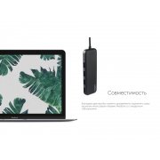 Хаб  «Type-C» арт. 595492p