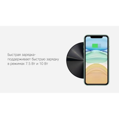 Беспроводное зарядное устройство «NEO Zeta Quick», 10 Вт арт. 595456p