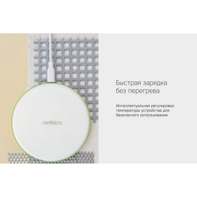 Беспроводное зарядное устройство «NEO Q1 Quick» арт. 595208p
