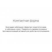 Беспроводное зарядное устройство «NEO Q1 Quick»