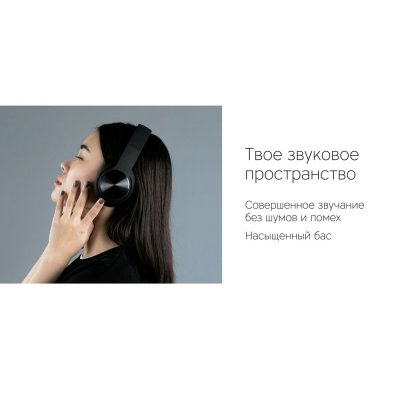 Беспроводные наушники «MySound BH-14» арт. 595745p