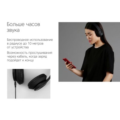Беспроводные наушники «MySound BH-14» арт. 595745p