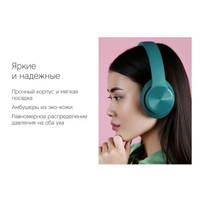 Беспроводные наушники «MySound BH-14» арт. 595745p