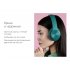 Беспроводные наушники «MySound BH-14» арт. 595745p