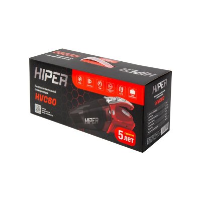 Пылесос автомобильный «HVC80» арт. 521089p