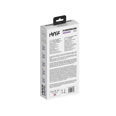 Портативный внешний аккумулятор «SM», 20000 mAh арт. 521024p