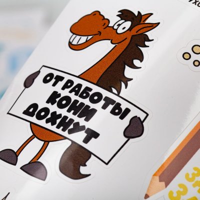 Наклейки из ПВХ Sticker Pack на заказ, S арт. 20939.01