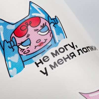 Наклейки бумажные Sticker Pack на заказ, M арт. 19939.02