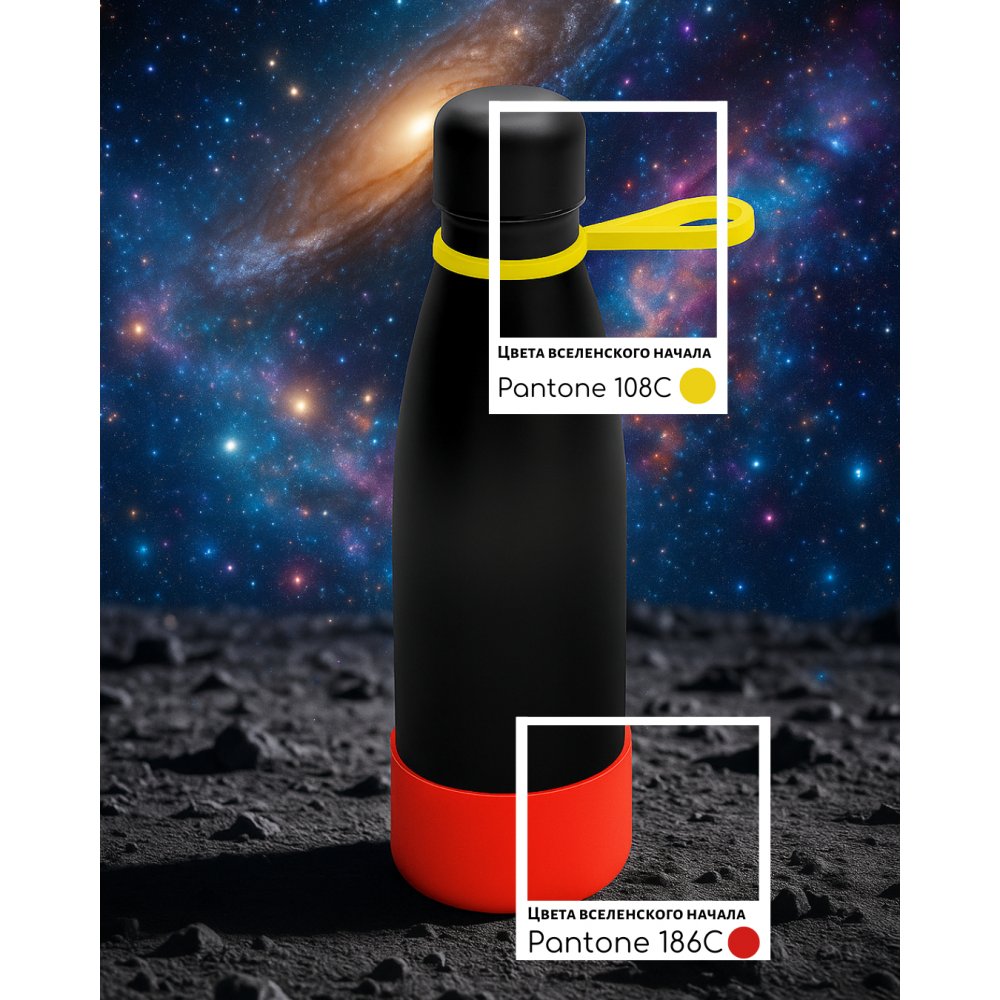 Термобутылка герметичная вакуумная Olivia To Go, чёрный/жёлтый/красный арт. 5050.02.06.05 Термобутылка герметичная вакуумная Olivia To Go, чёрный/жёлтый/красный арт. 5050.02.06.05