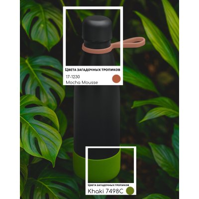 Термобутылка герметичная вакуумная Olivia To Go, чёрный/мокко/хаки арт. 5050.02.35.36 Термобутылка герметичная вакуумная Olivia To Go, чёрный/мокко/хаки арт. 5050.02.35.36