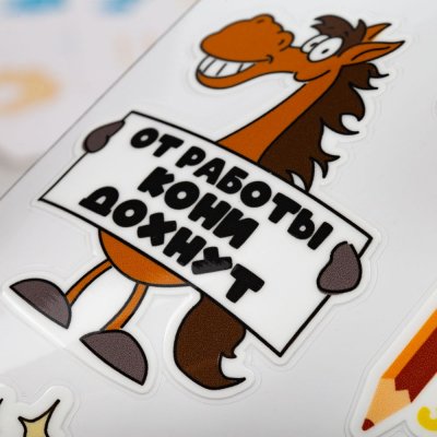 Наклейки UV-DTF Stiker Pack на заказ, M арт. 21939.02 Наклейки UV-DTF Stiker Pack на заказ, M арт. 21939.02