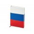 Ежедневник недатированный А5+ «Россия. Флаг» арт. 3-550.01 Ежедневник недатированный А5+ «Россия. Флаг» арт. 3-550.01