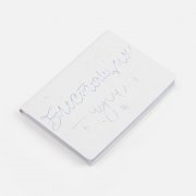 Набор «Блестящих идей»