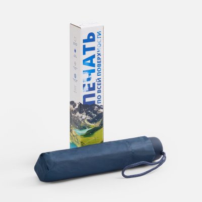 Коробка с полноцветной печатью для зонта складного Basic арт. 25100.14 Коробка с полноцветной печатью для зонта складного Basic арт. 25100.14