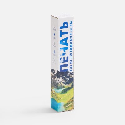 Коробка с полноцветной печатью для зонта складного Basic арт. 25100.14 Коробка с полноцветной печатью для зонта складного Basic арт. 25100.14