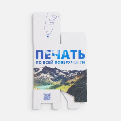 Коробка с полноцветной печатью для увлажнителя Desko арт. 25100.13 Коробка с полноцветной печатью для увлажнителя Desko арт. 25100.13