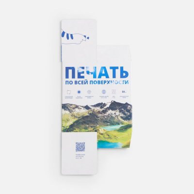 Коробка с полноцветной печатью для термостакана Canella арт. 25100.12 Коробка с полноцветной печатью для термостакана Canella арт. 25100.12