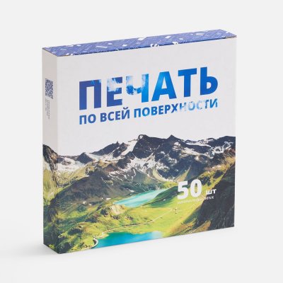 Коробка с полноцветной печатью для часов ChronoTop арт. 25100.10 Коробка с полноцветной печатью для часов ChronoTop арт. 25100.10