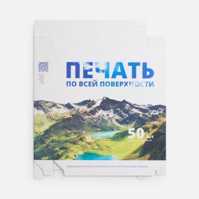 Коробка с полноцветной печатью для часов ChronoTop арт. 25100.10 Коробка с полноцветной печатью для часов ChronoTop арт. 25100.10