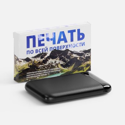 Коробка с полноцветной печатью для аккумулятора Fast Trick арт. 25100.05 Коробка с полноцветной печатью для аккумулятора Fast Trick арт. 25100.05