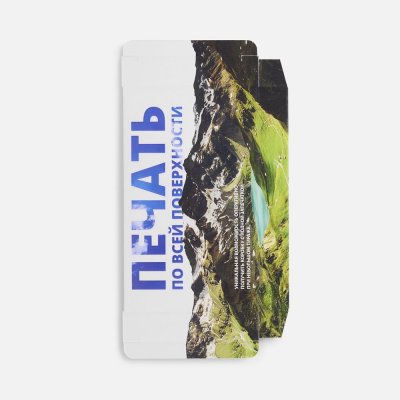 Коробка с полноцветной печатью для аккумулятора Fast Trick арт. 25100.05 Коробка с полноцветной печатью для аккумулятора Fast Trick арт. 25100.05