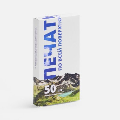 Коробка с полноцветной печатью для аккумулятора Uniscend All Day арт. 25100.04 Коробка с полноцветной печатью для аккумулятора Uniscend All Day арт. 25100.04