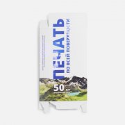 Коробка с полноцветной печатью для аккумулятора Uniscend All Day