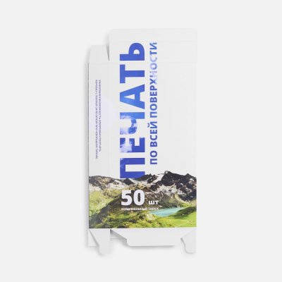 Коробка с полноцветной печатью для аккумулятора Uniscend All Day арт. 25100.04 Коробка с полноцветной печатью для аккумулятора Uniscend All Day арт. 25100.04