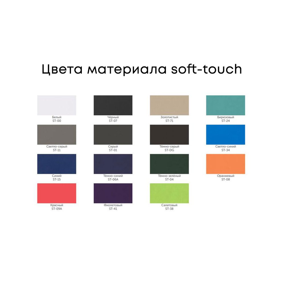 Картхолдер на 3 карты типа бейджа с возможностью полноцветной УФ-печати, софт-тач арт. 112204 Картхолдер на 3 карты типа бейджа с возможностью полноцветной УФ-печати, софт-тач арт. 112204