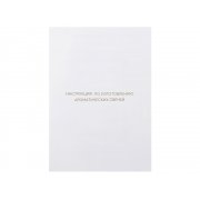 Набор для создания 2-х ароматических свечей: имбирный пряник, рождественская елка