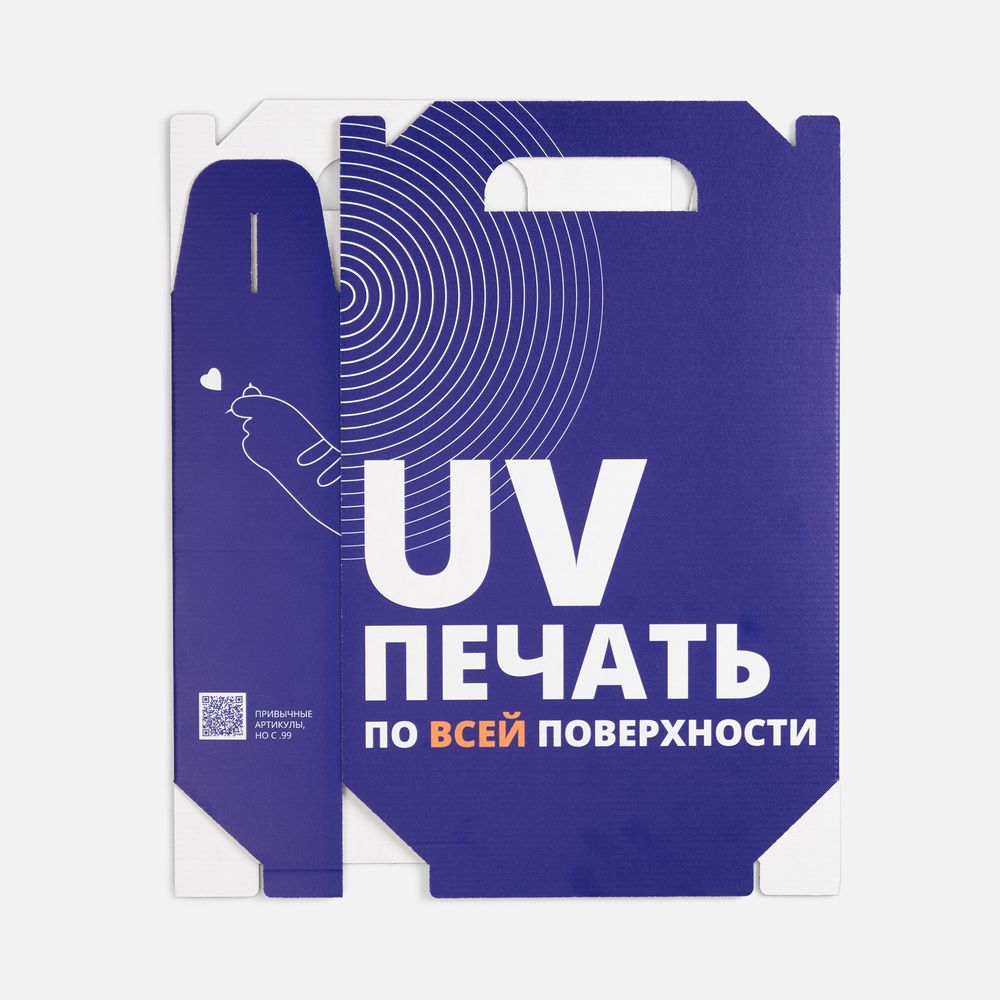 Коробка In Case M с печатью на заказ арт. 6935.99 Коробка In Case M с печатью на заказ арт. 6935.99