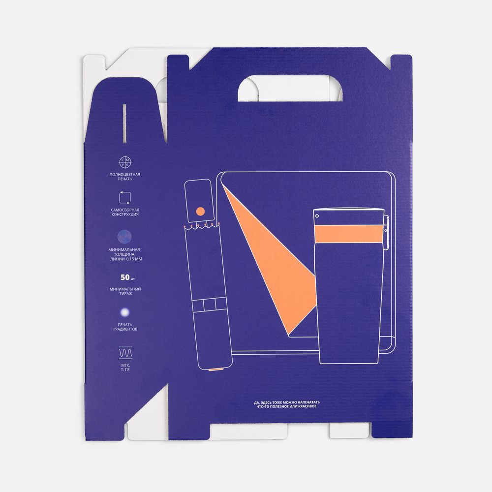 Коробка In Case M с печатью на заказ арт. 6935.99 Коробка In Case M с печатью на заказ арт. 6935.99