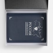 Набор «Символы власти»