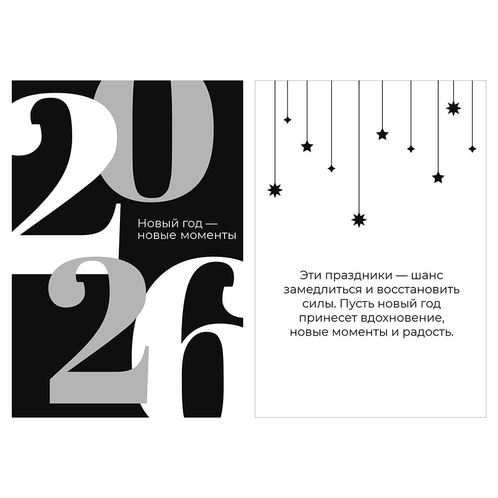 Подарочный набор «Re:Haven» с пледом, увлажнителем и кружкой арт. 210101.08 Подарочный набор «Re:Haven» с пледом, увлажнителем и кружкой арт. 210101.08