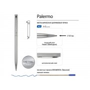 Ручка металлическая шариковая «Palermo» арт. 20-0250.18